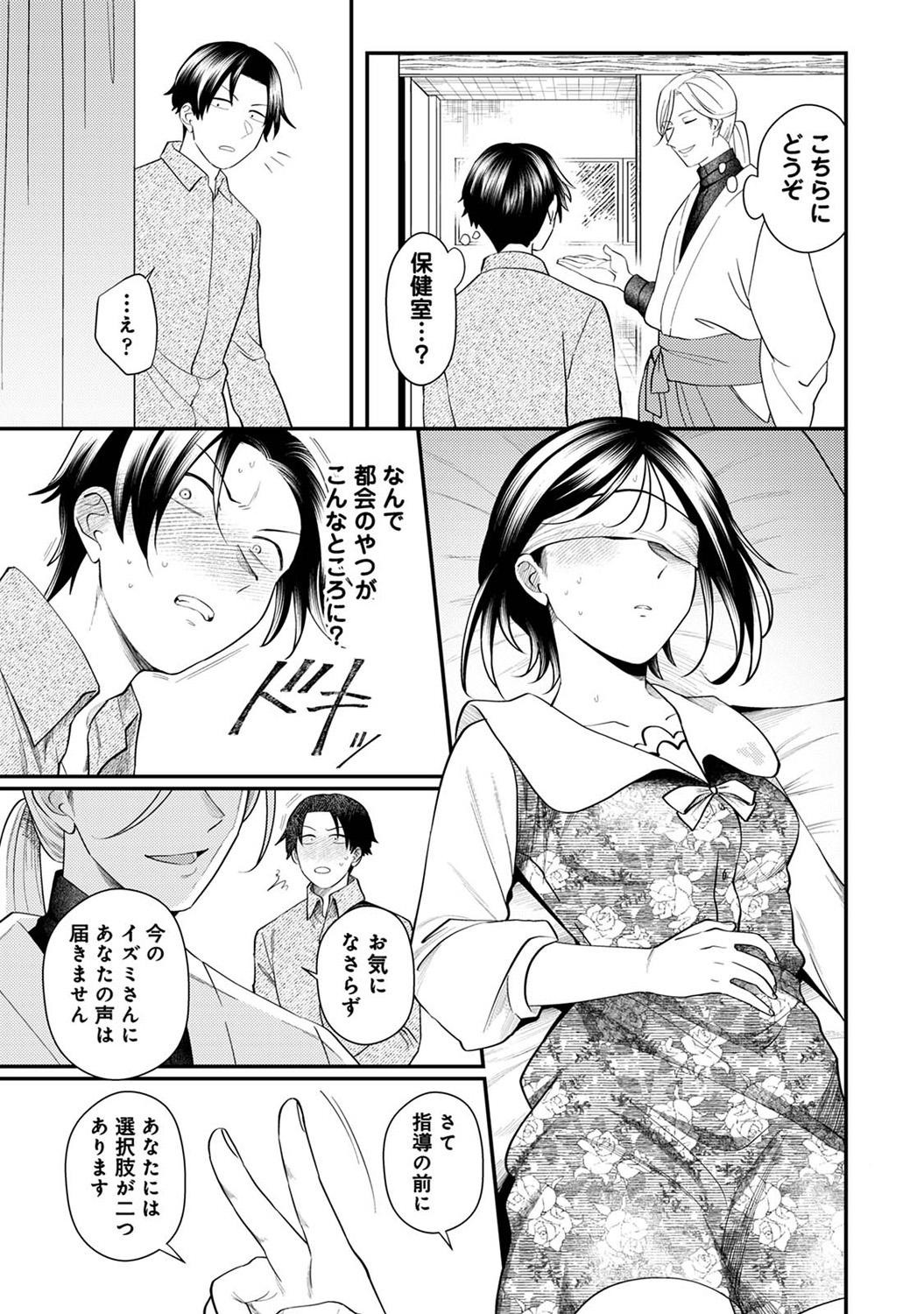 Page 113