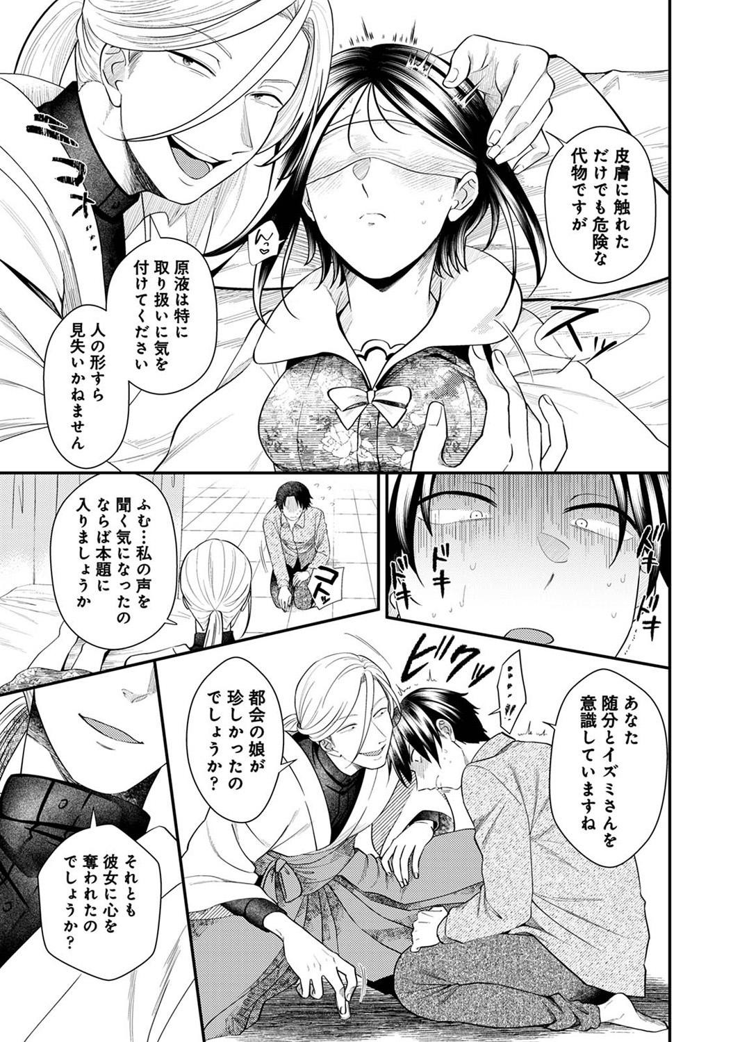 Page 115