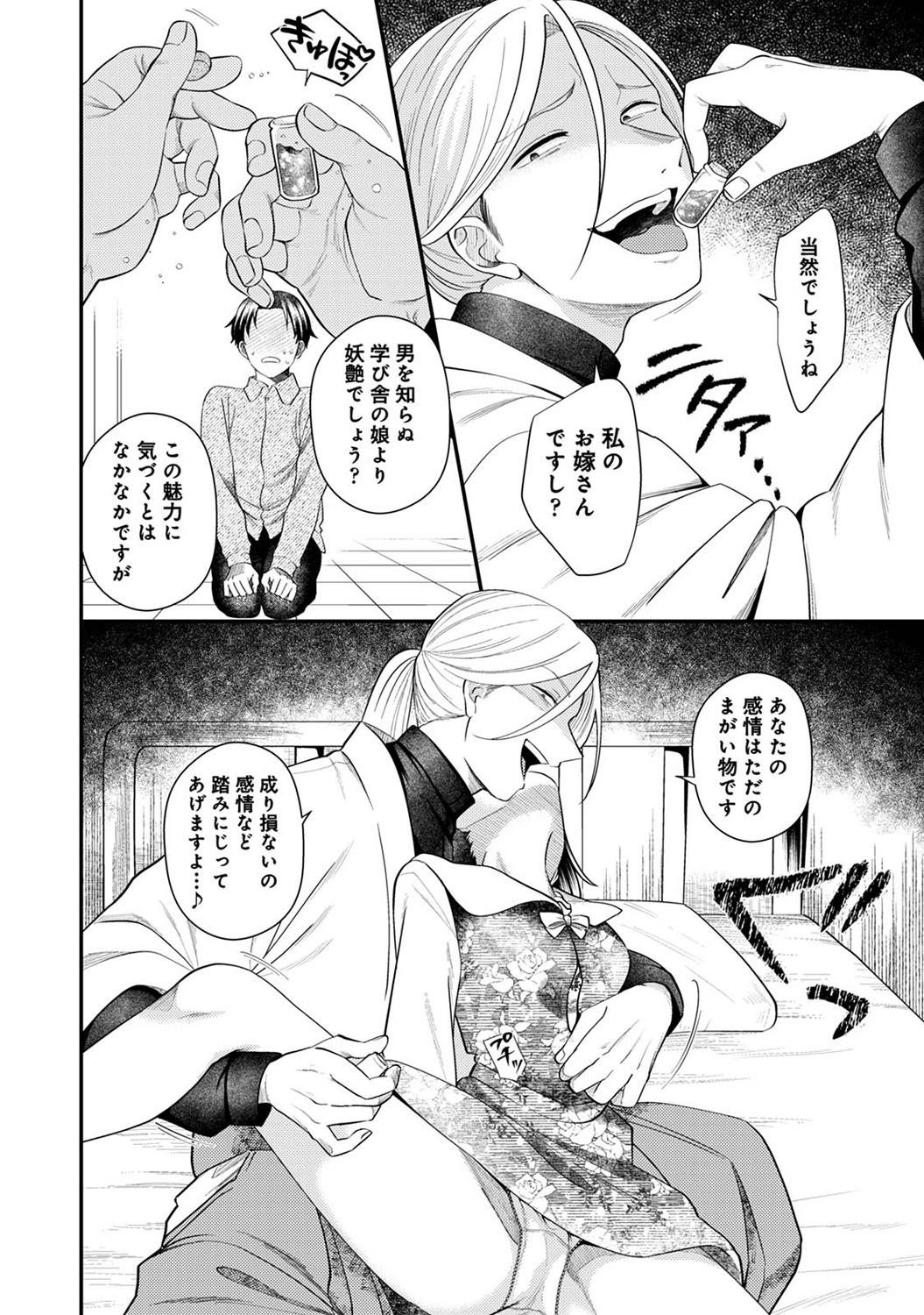 Page 116