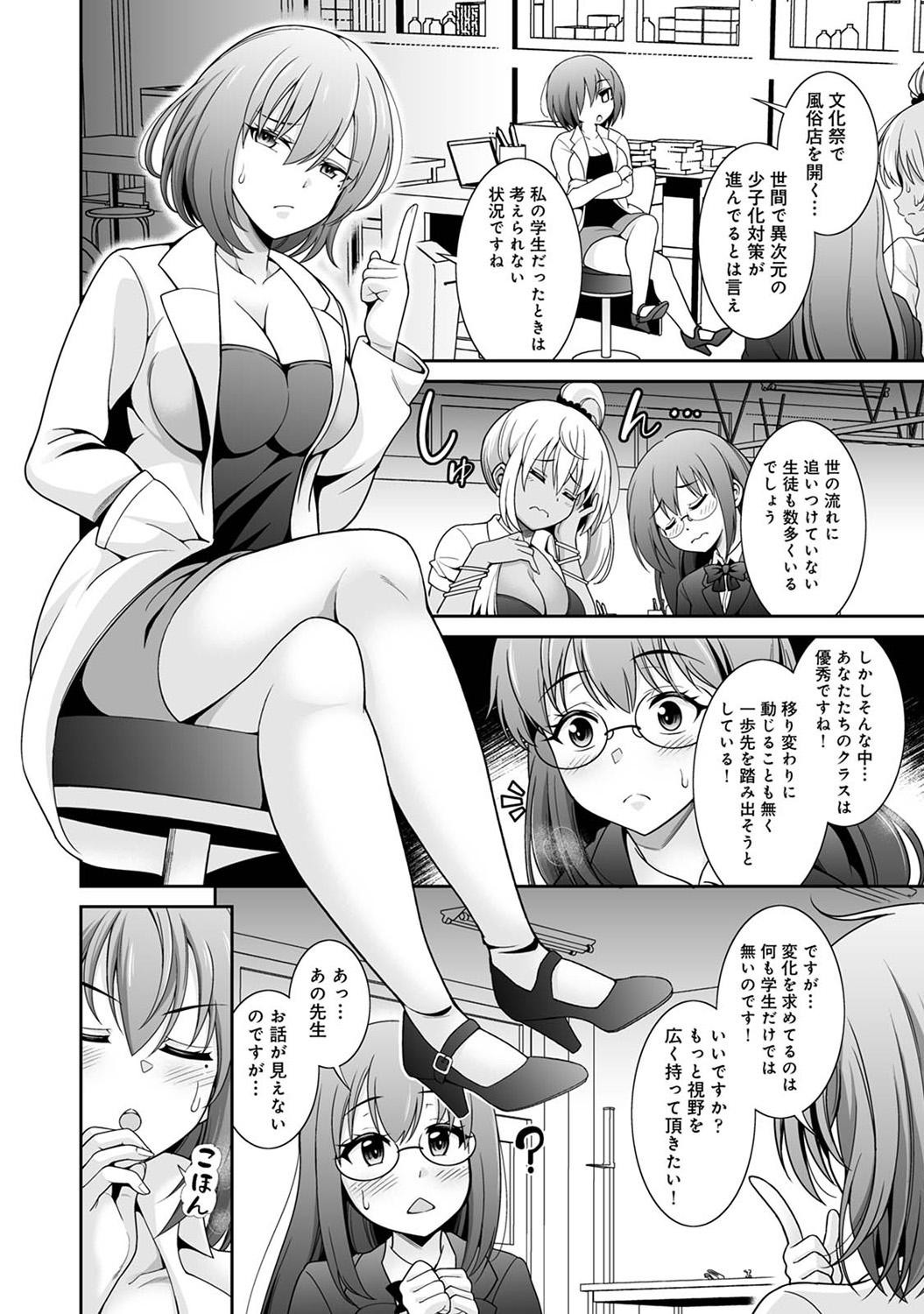 Page 132