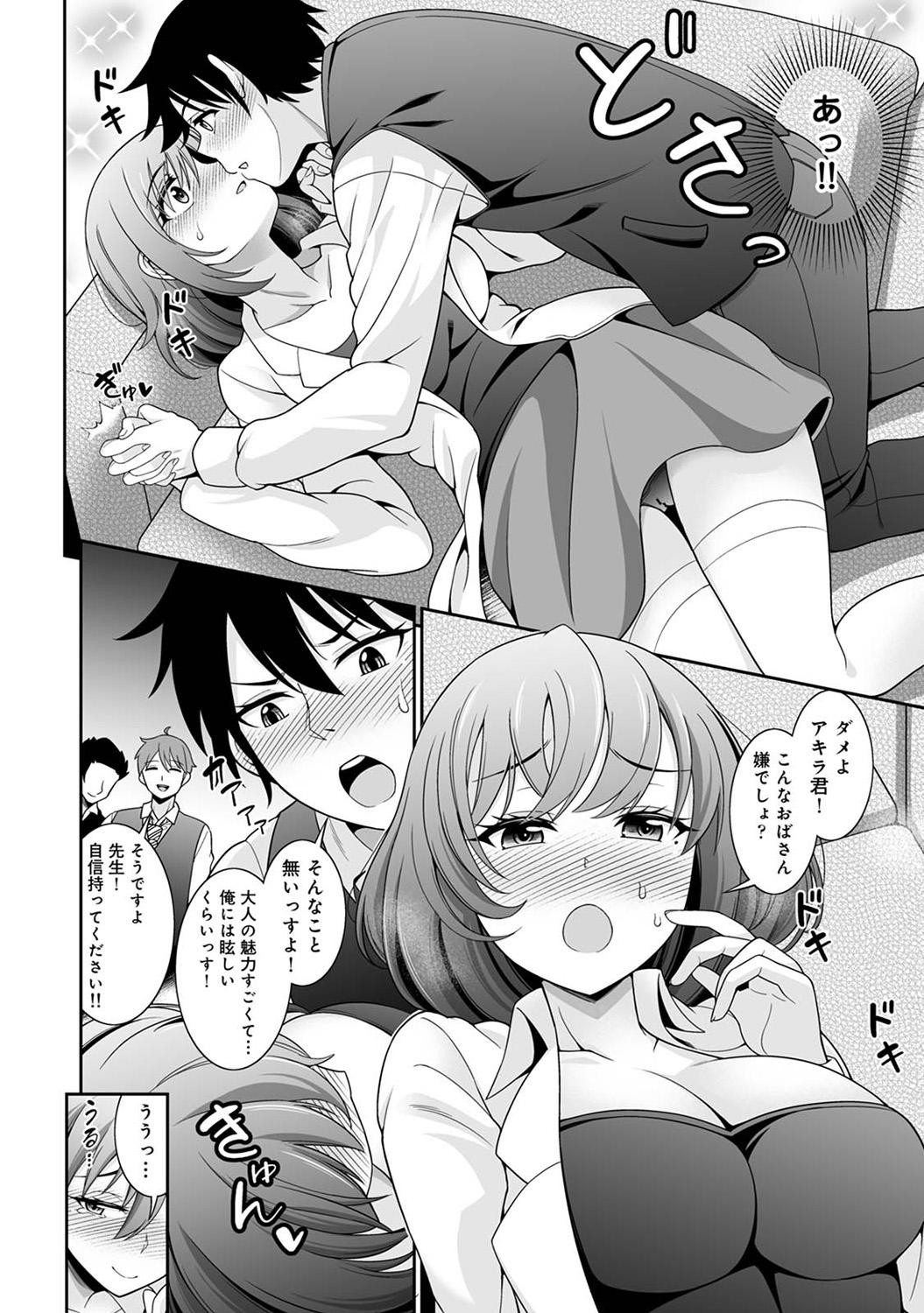Page 138