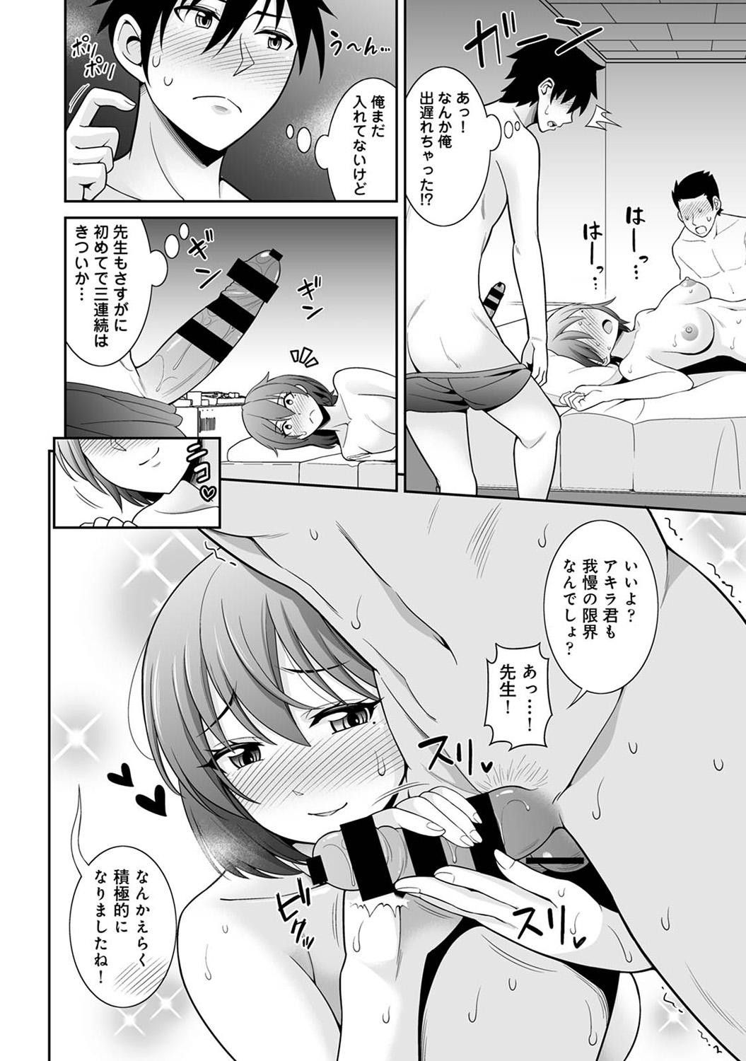 Page 152