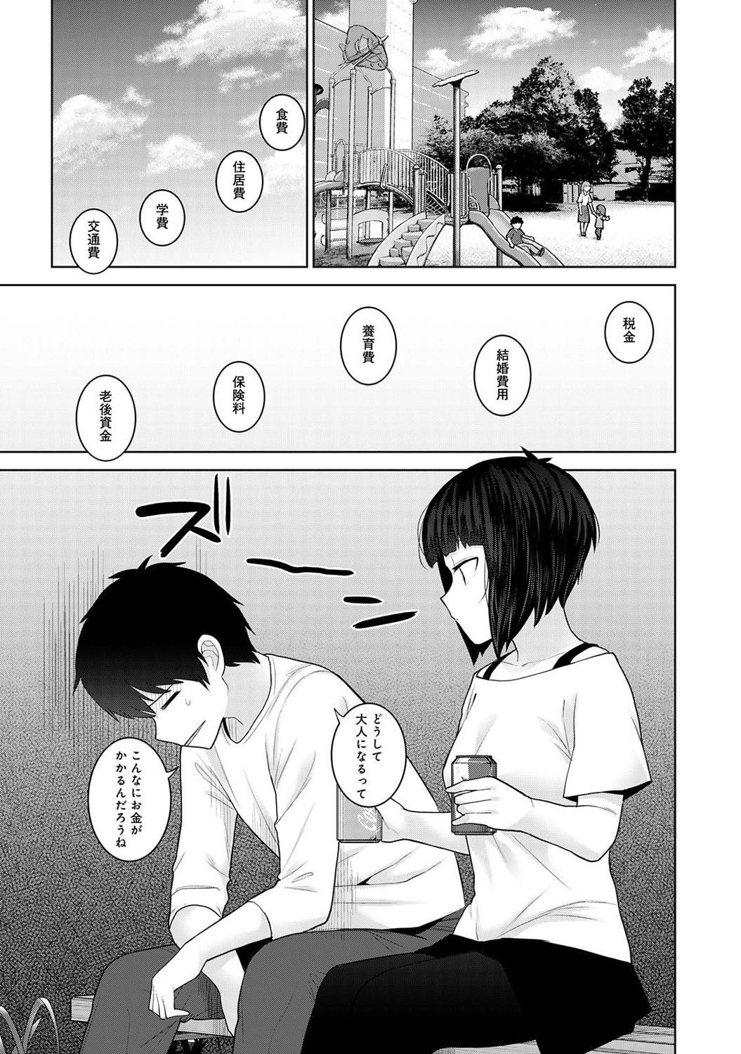 Page 157