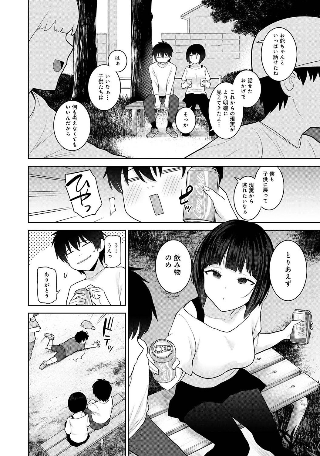 Page 158