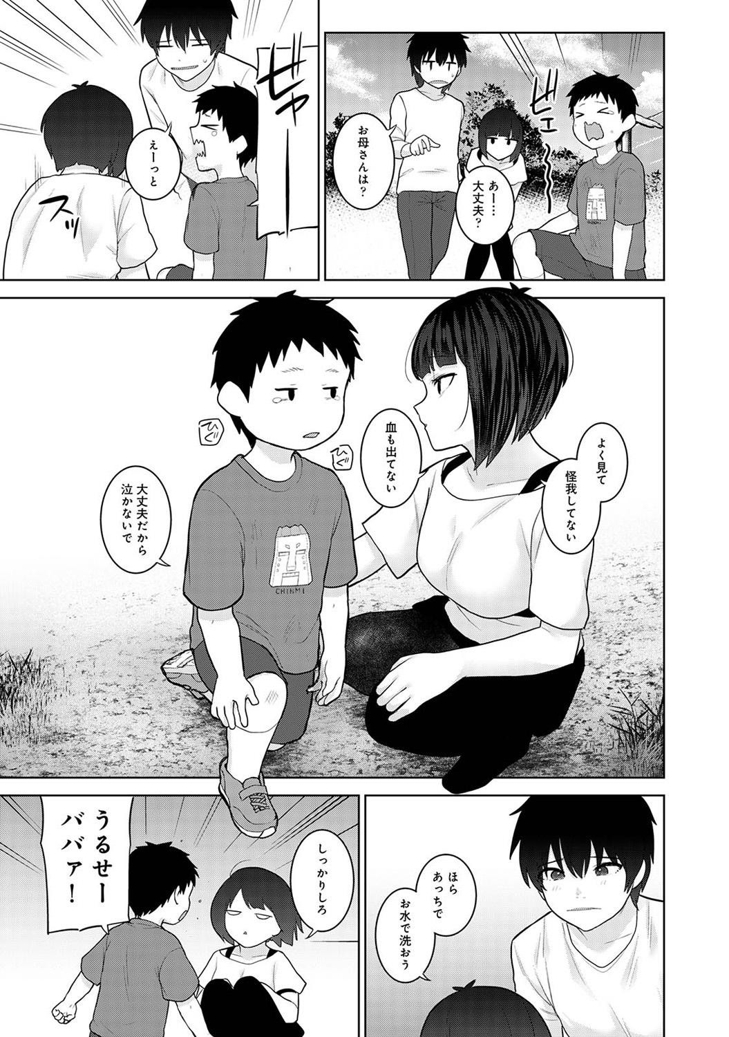 Page 159