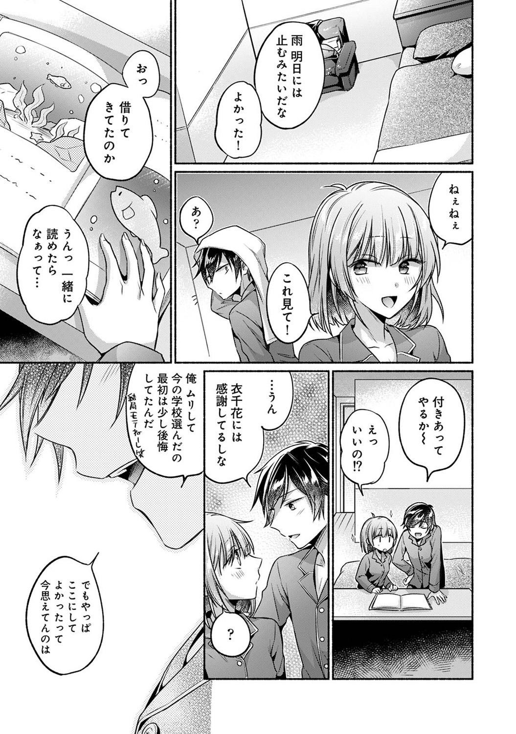 Page 205