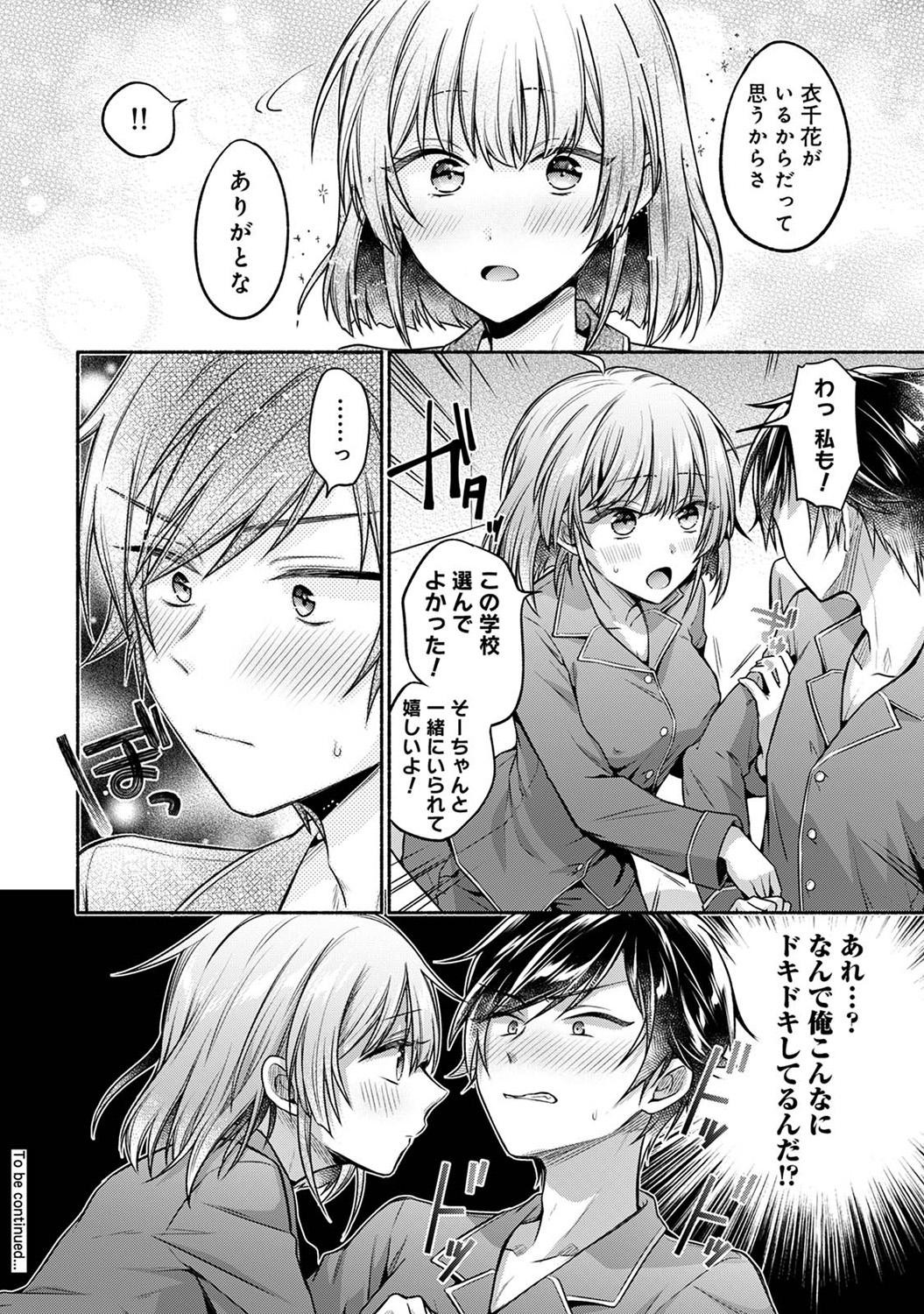 Page 206