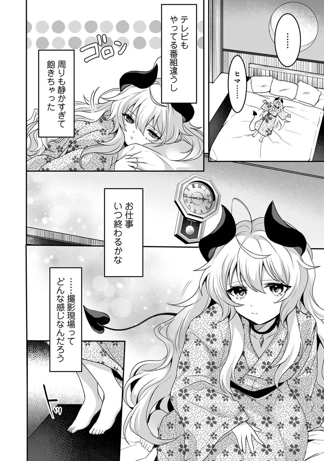 Page 210