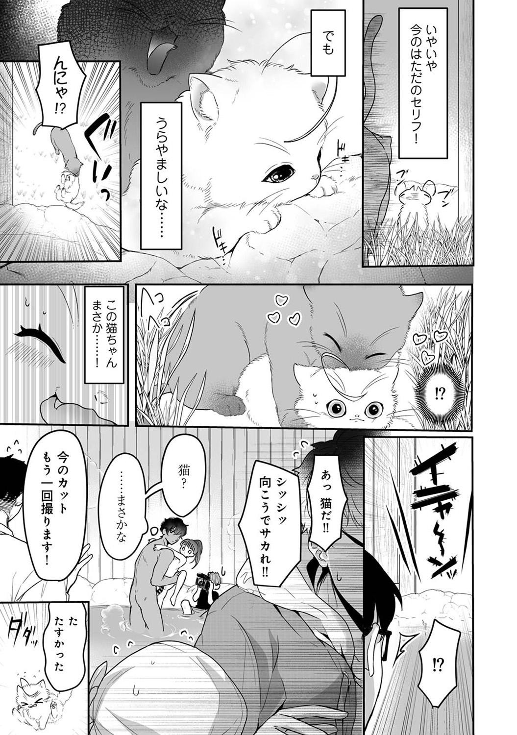 Page 213
