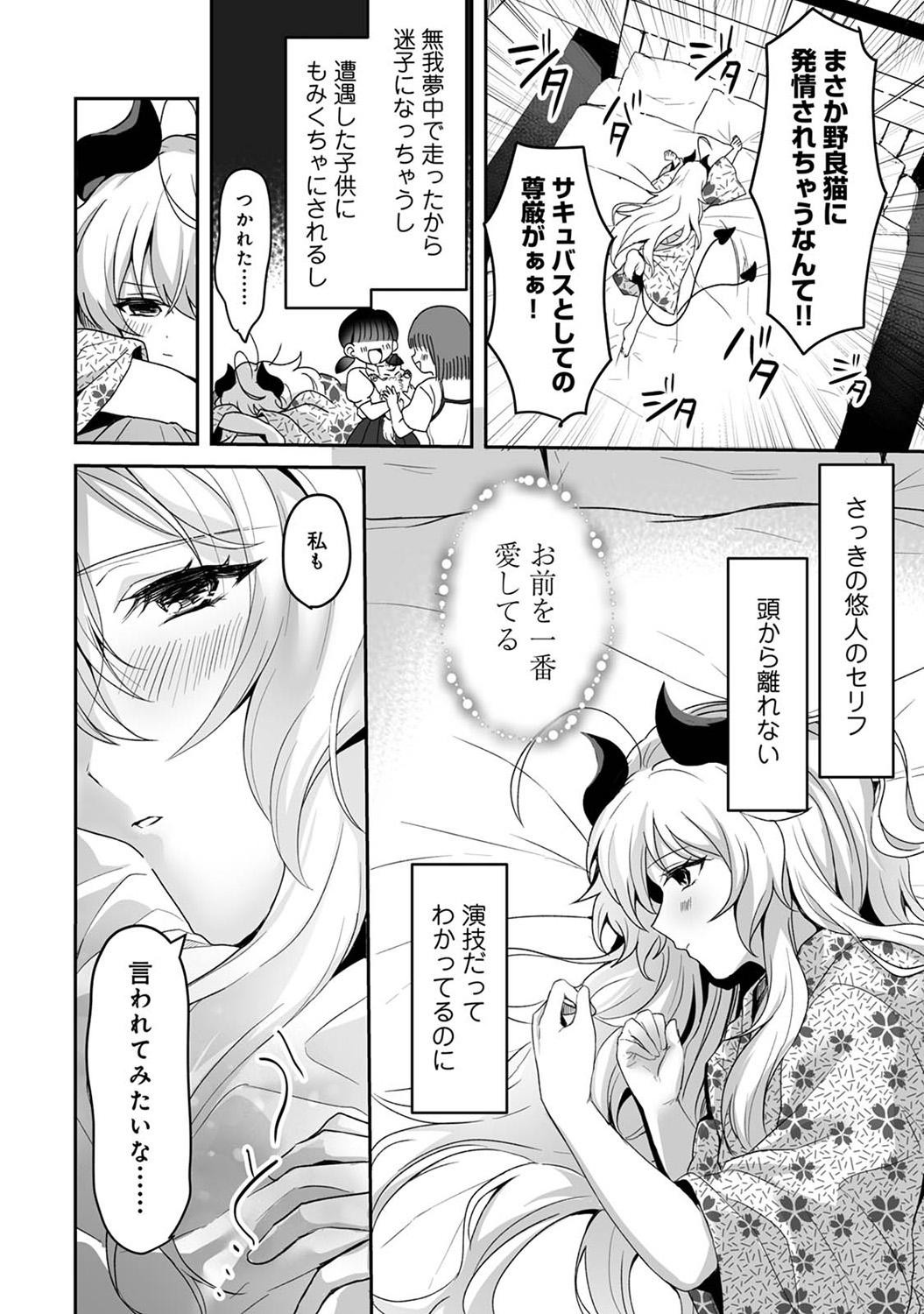 Page 214