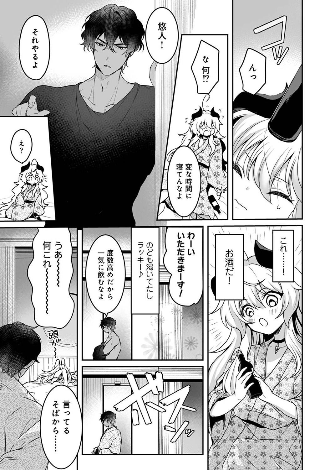 Page 215