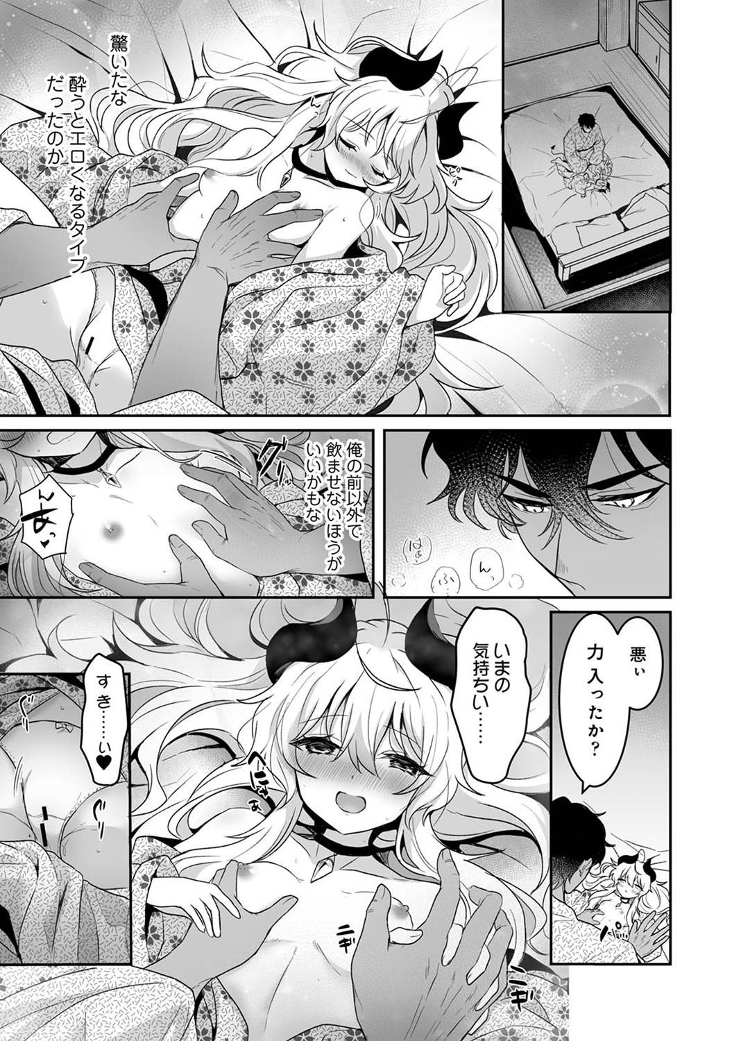 Page 217