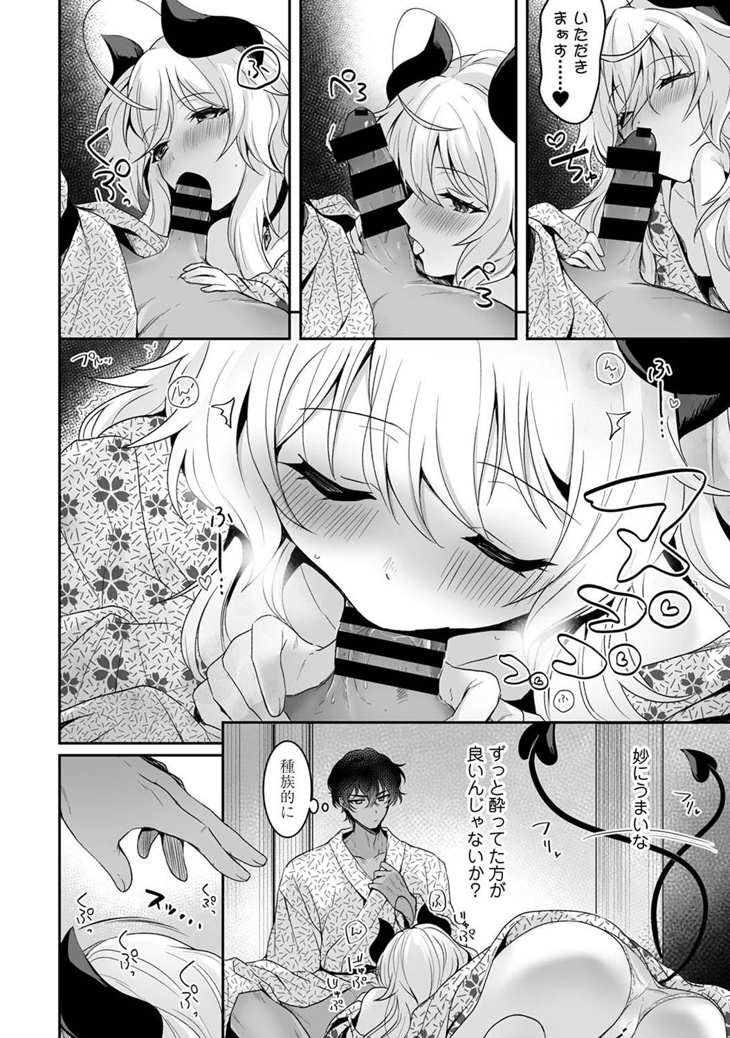 Page 220