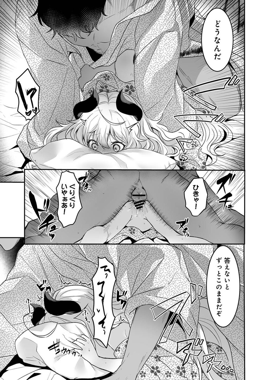 Page 225