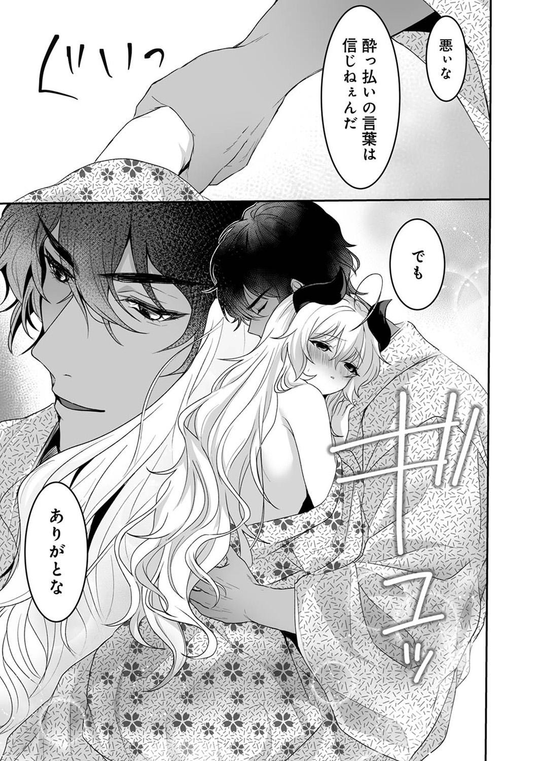 Page 227