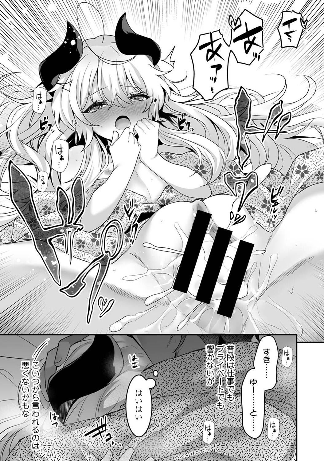 Page 231