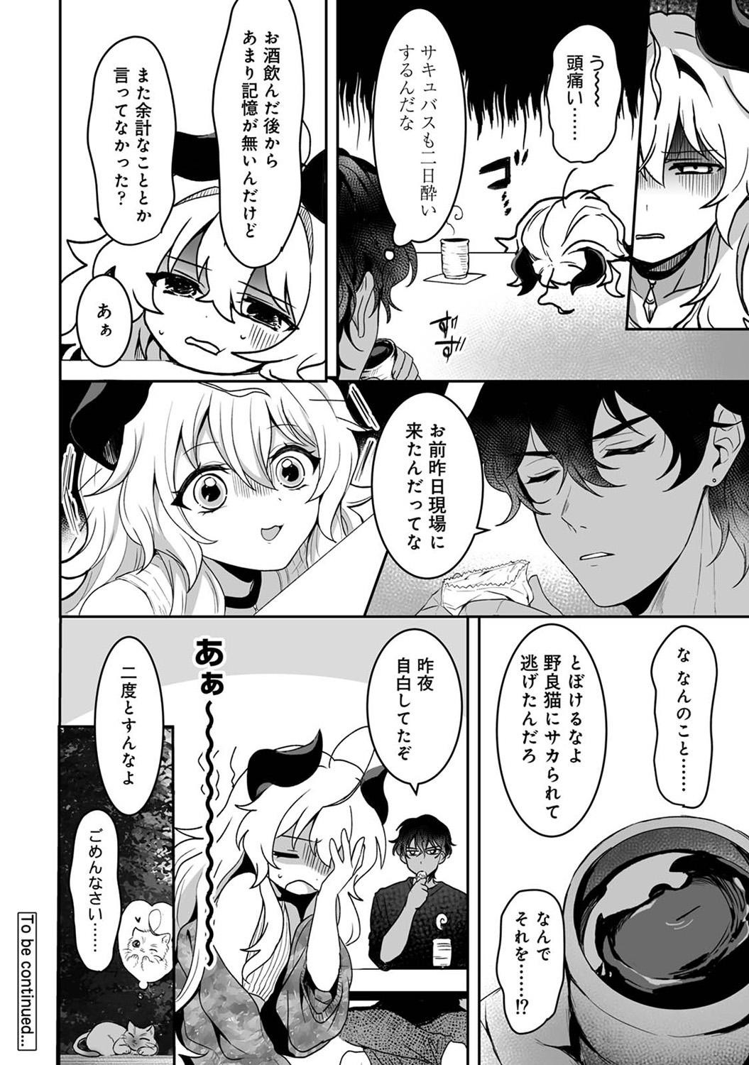 Page 232