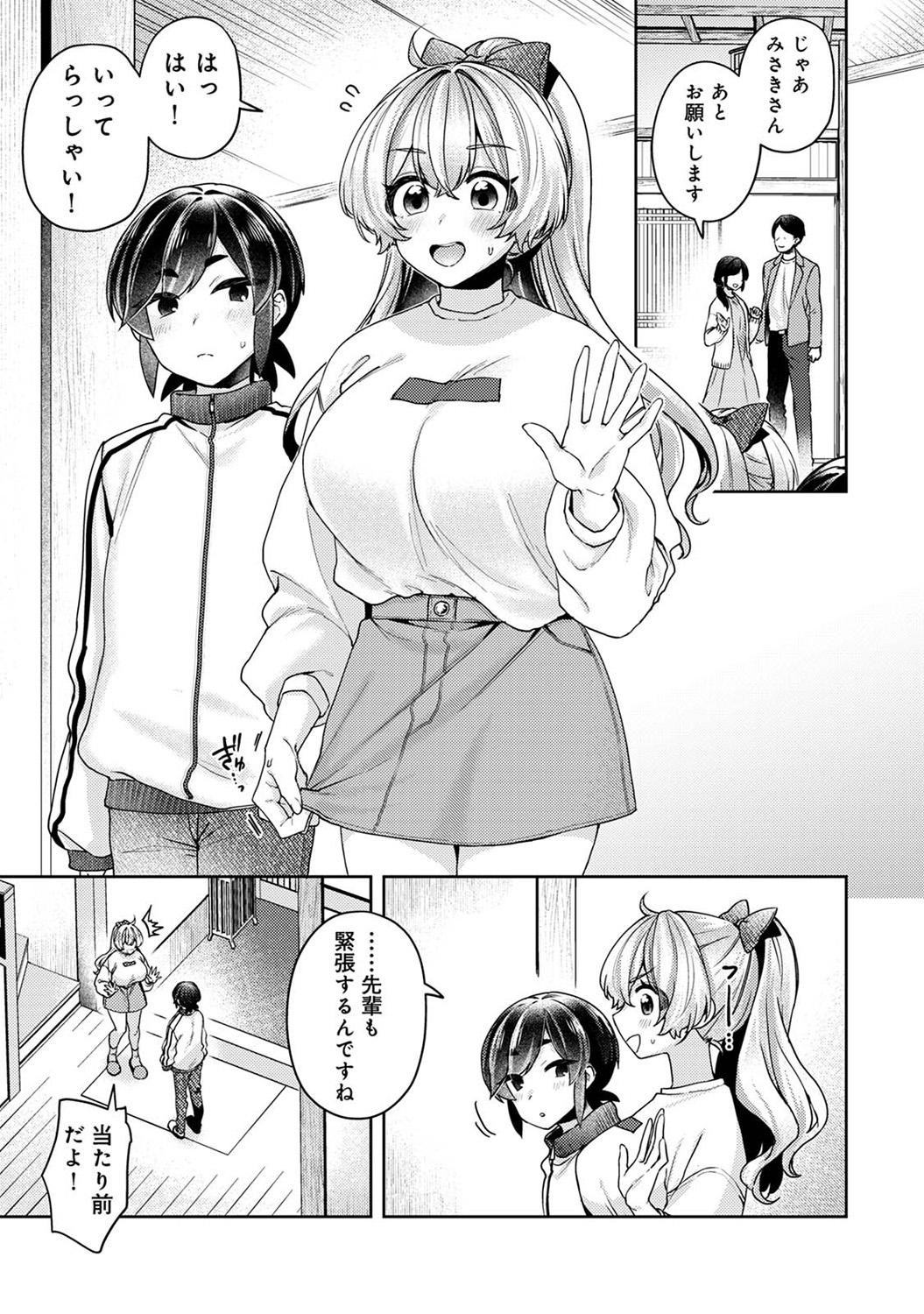 Page 235