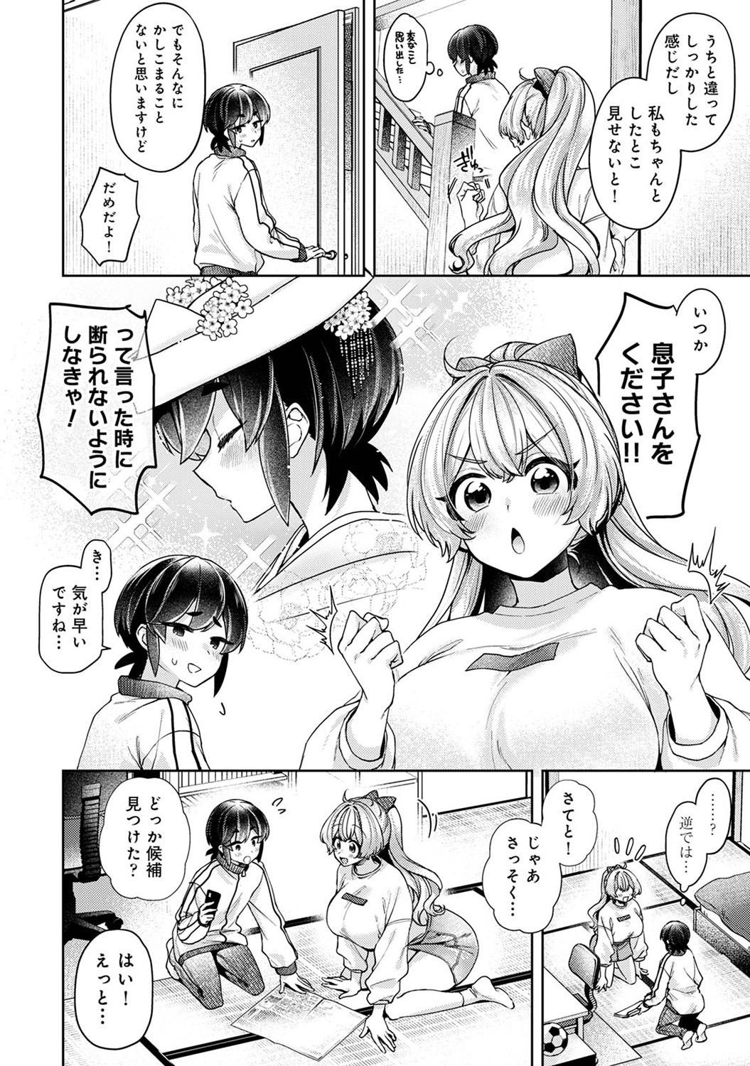 Page 236