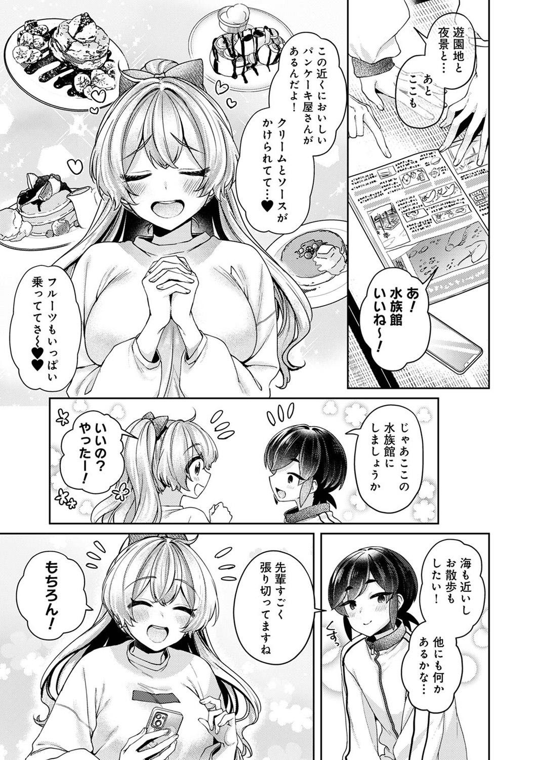 Page 237