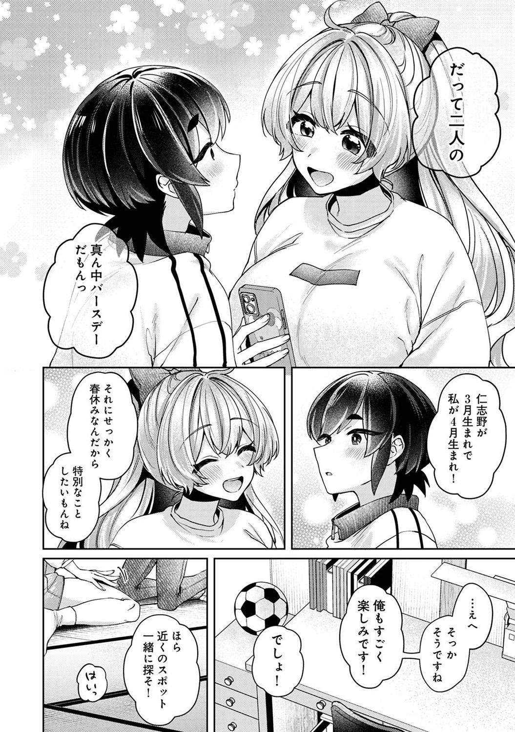 Page 238