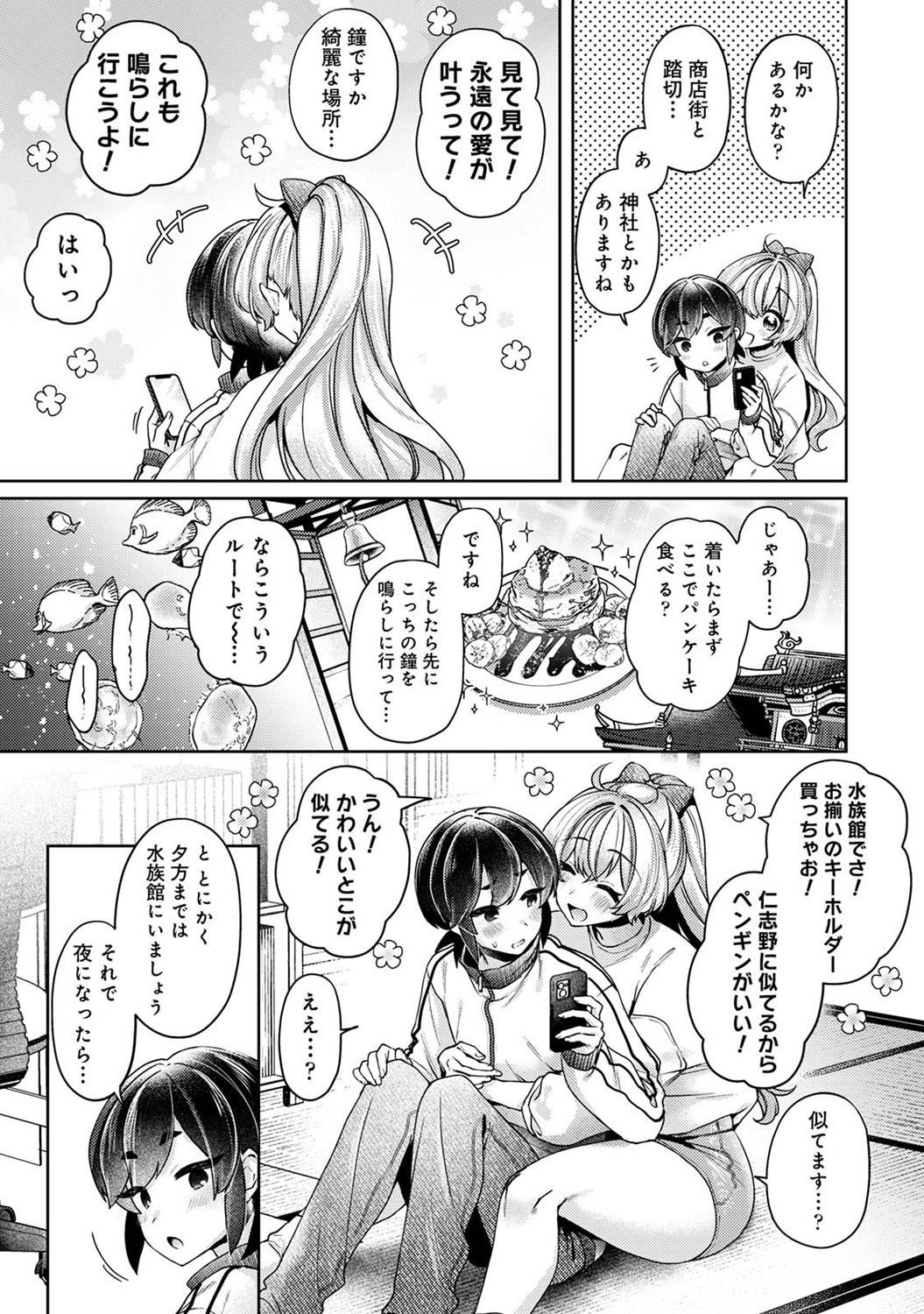 Page 239