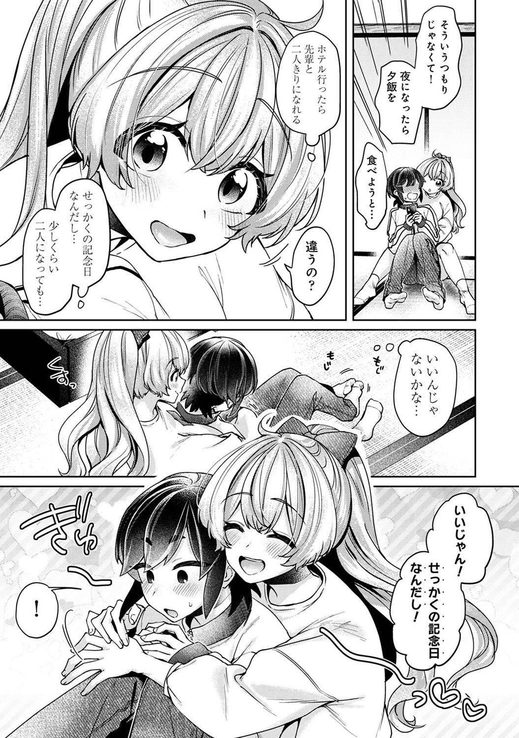 Page 241