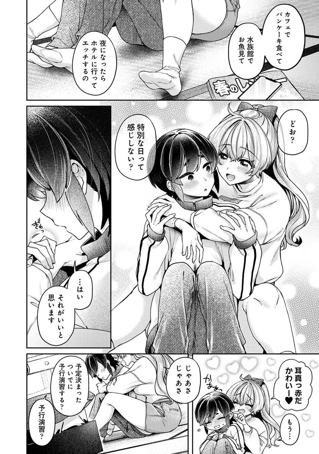 Page 242