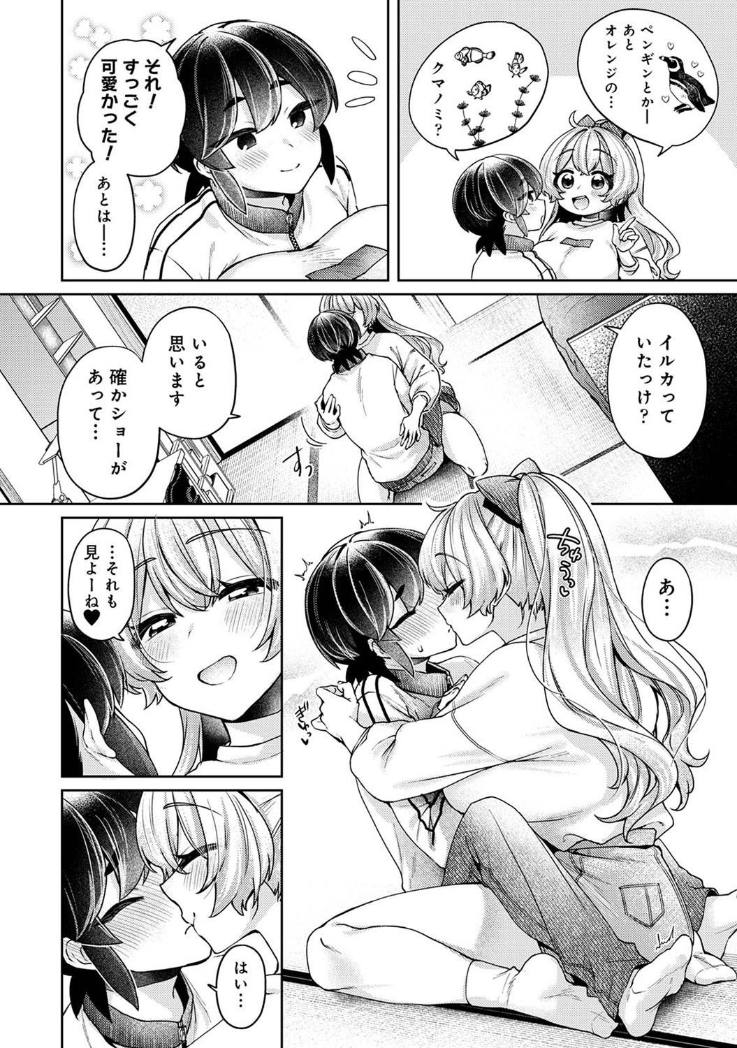Page 244