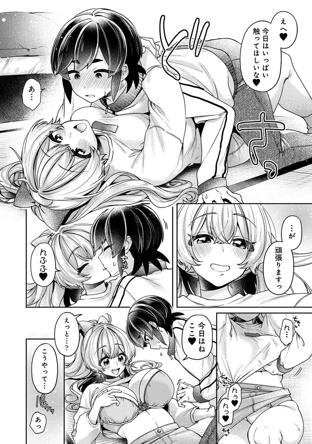 Page 246
