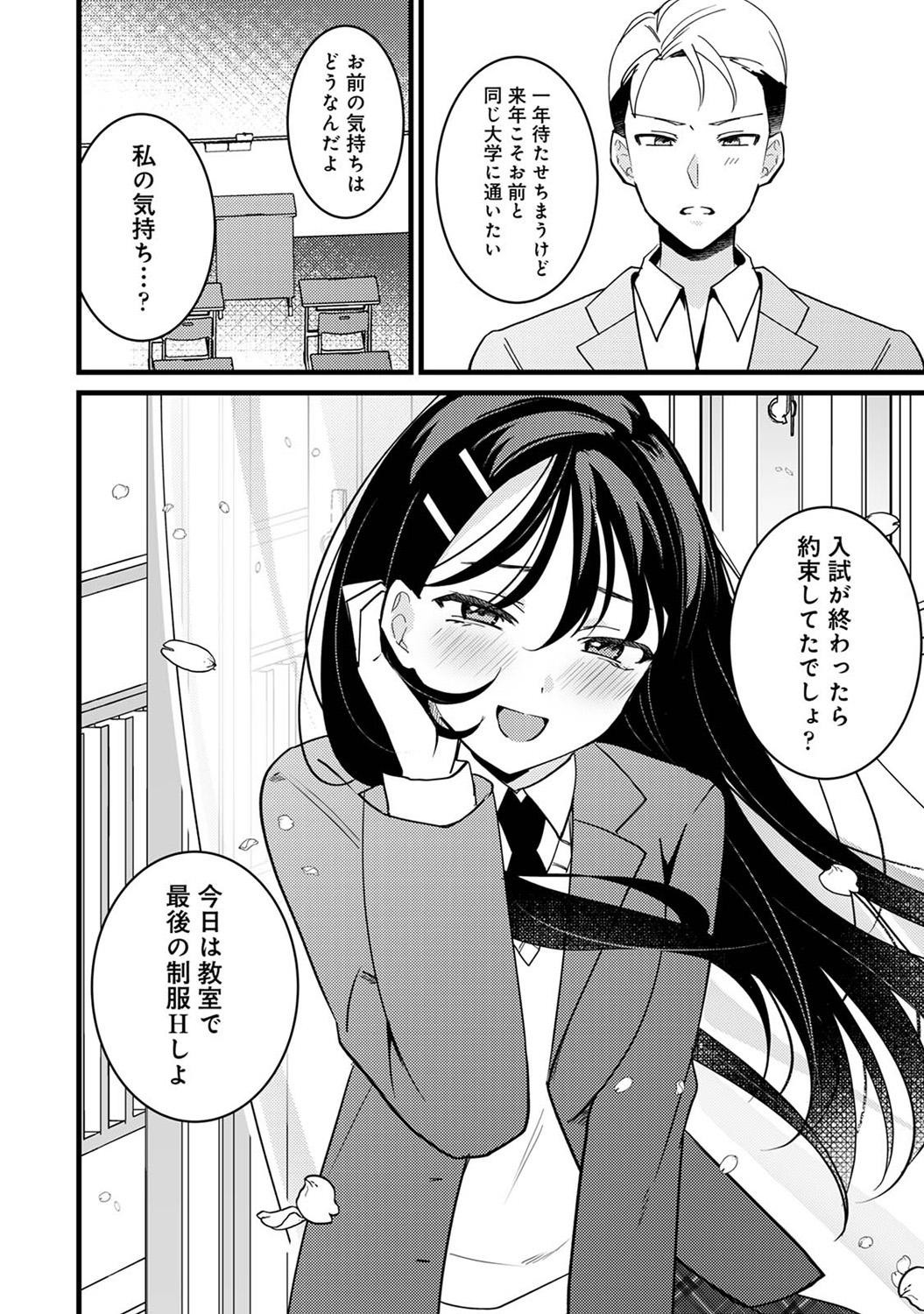 Page 264