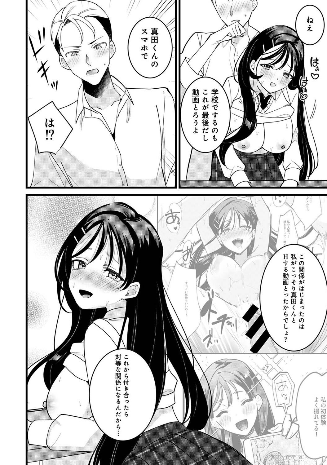 Page 270