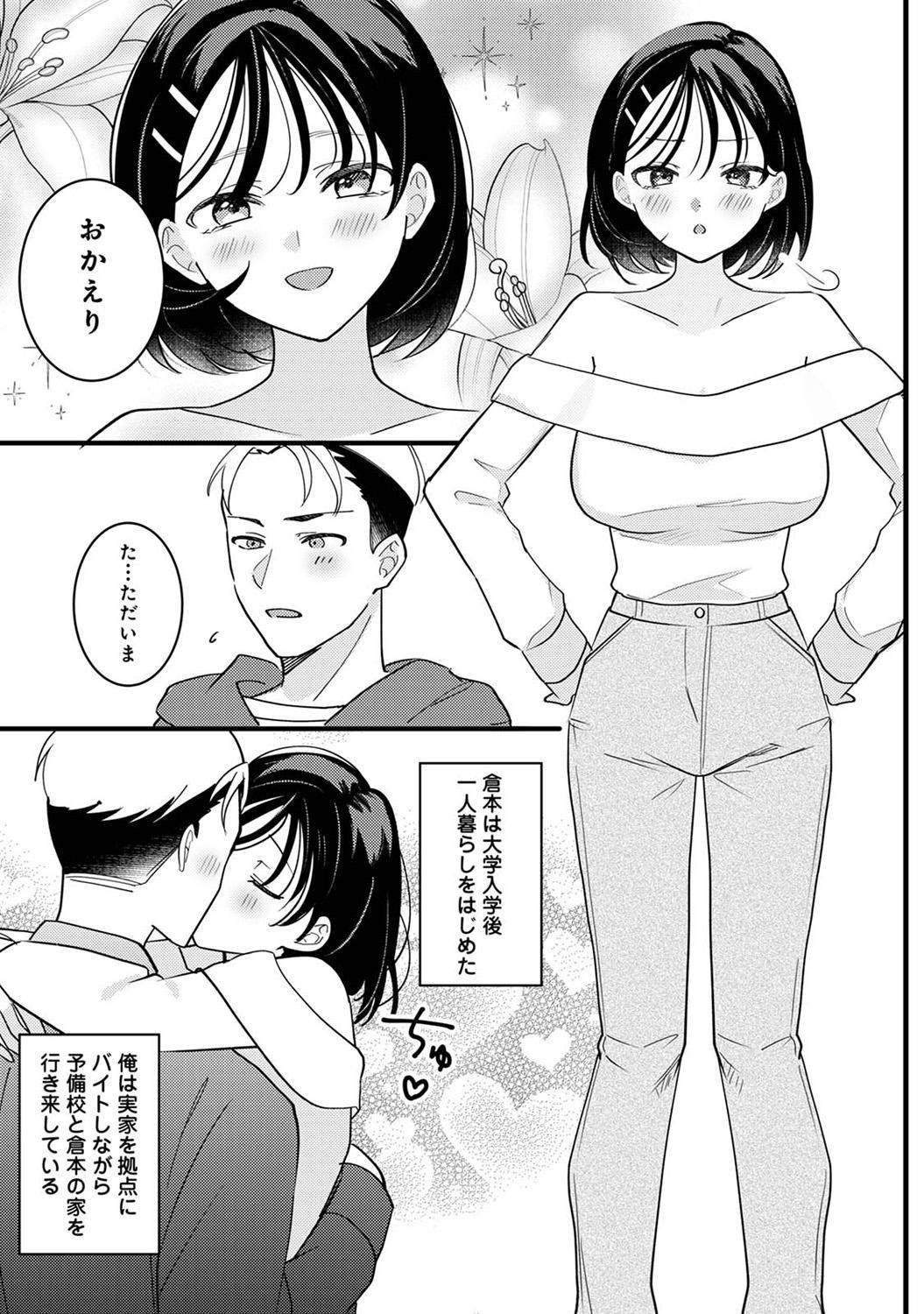 Page 279