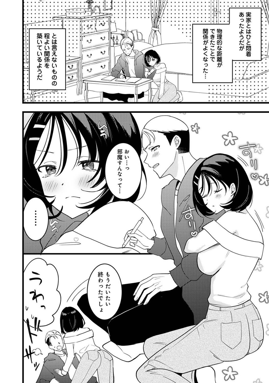 Page 280