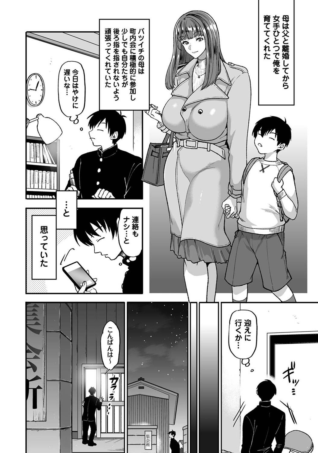 Page 288