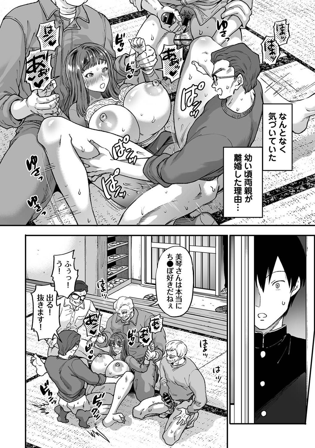 Page 290