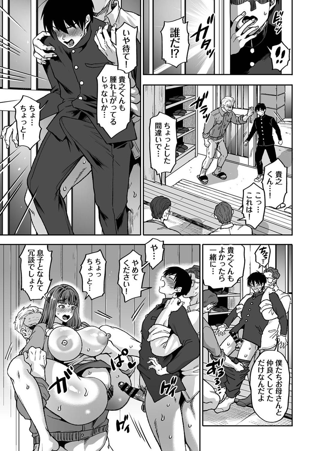 Page 297