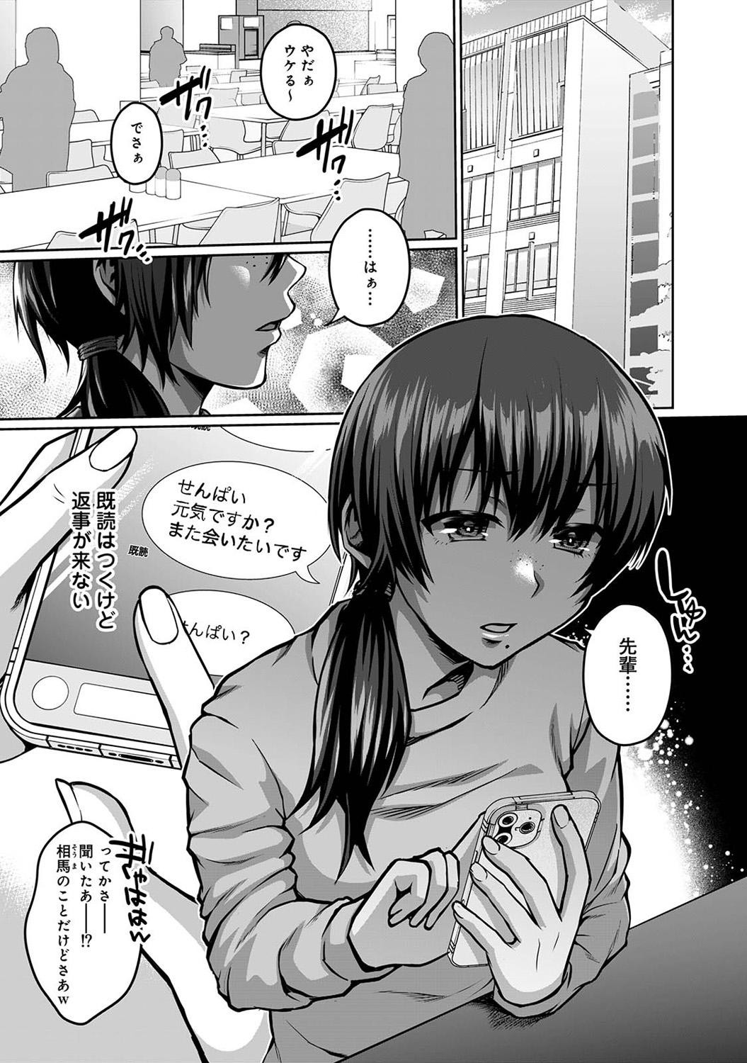 Page 313