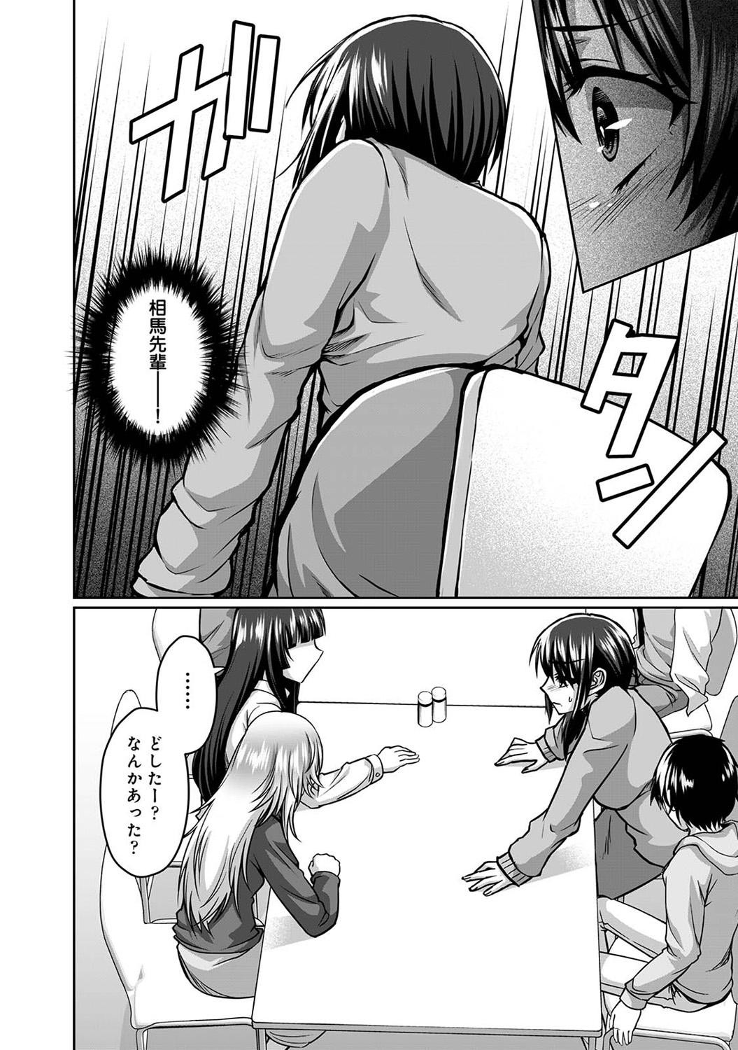 Page 314
