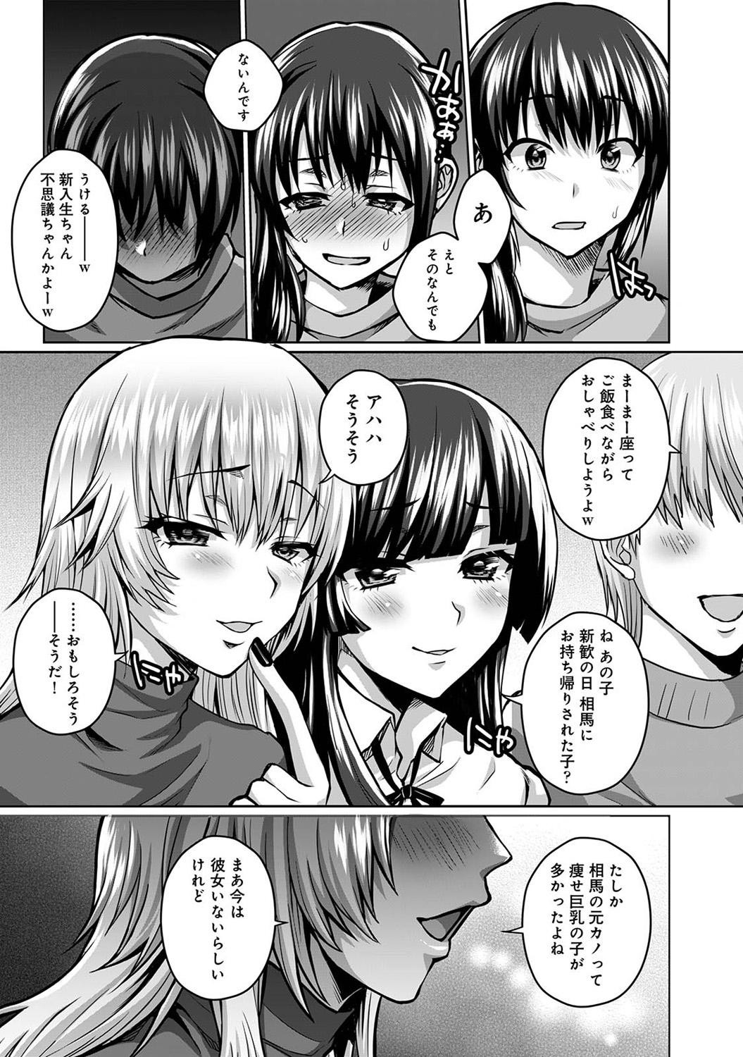 Page 315