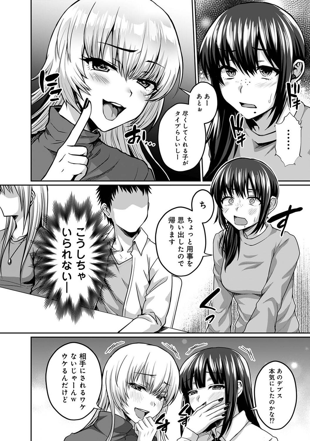 Page 316