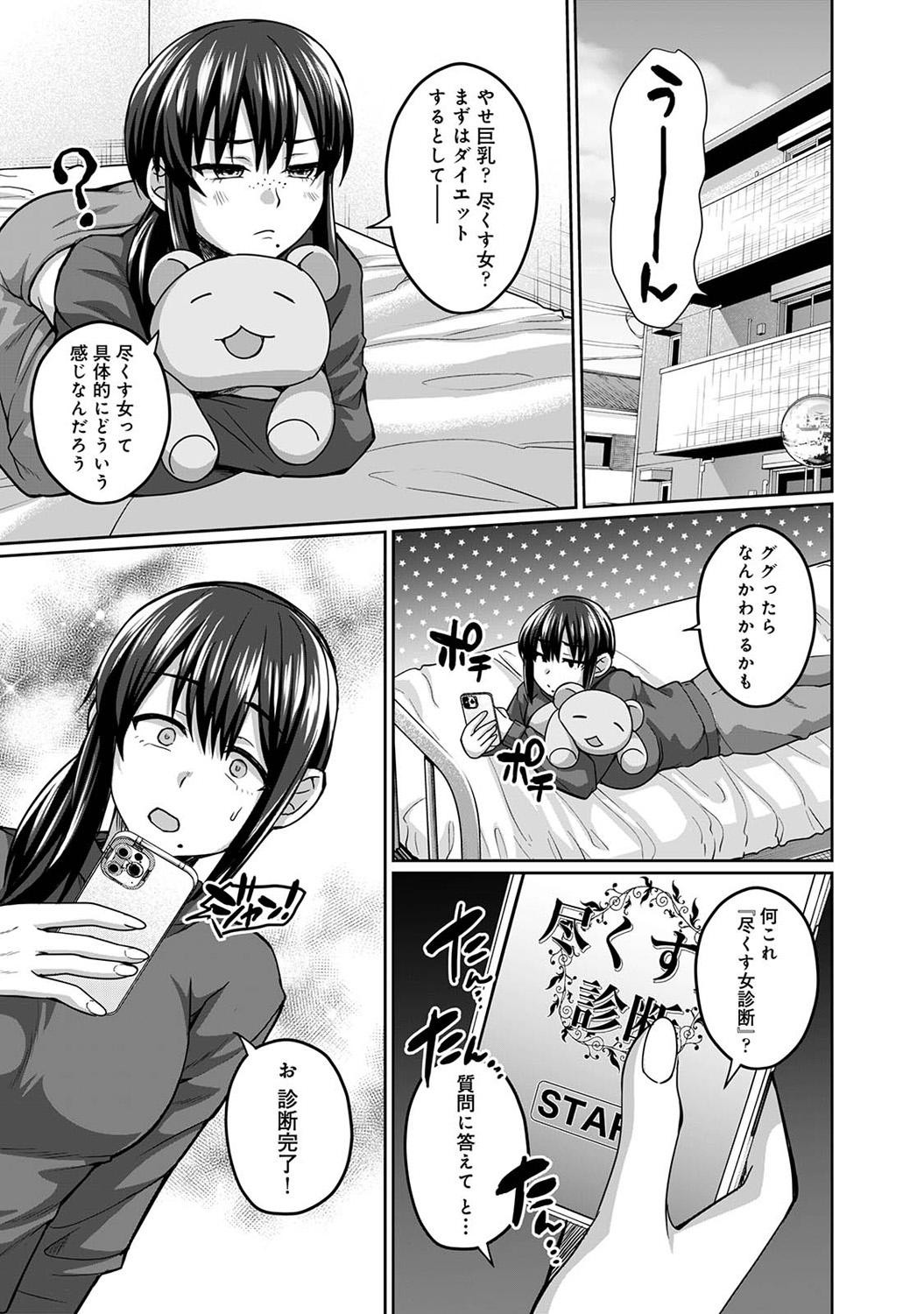 Page 317