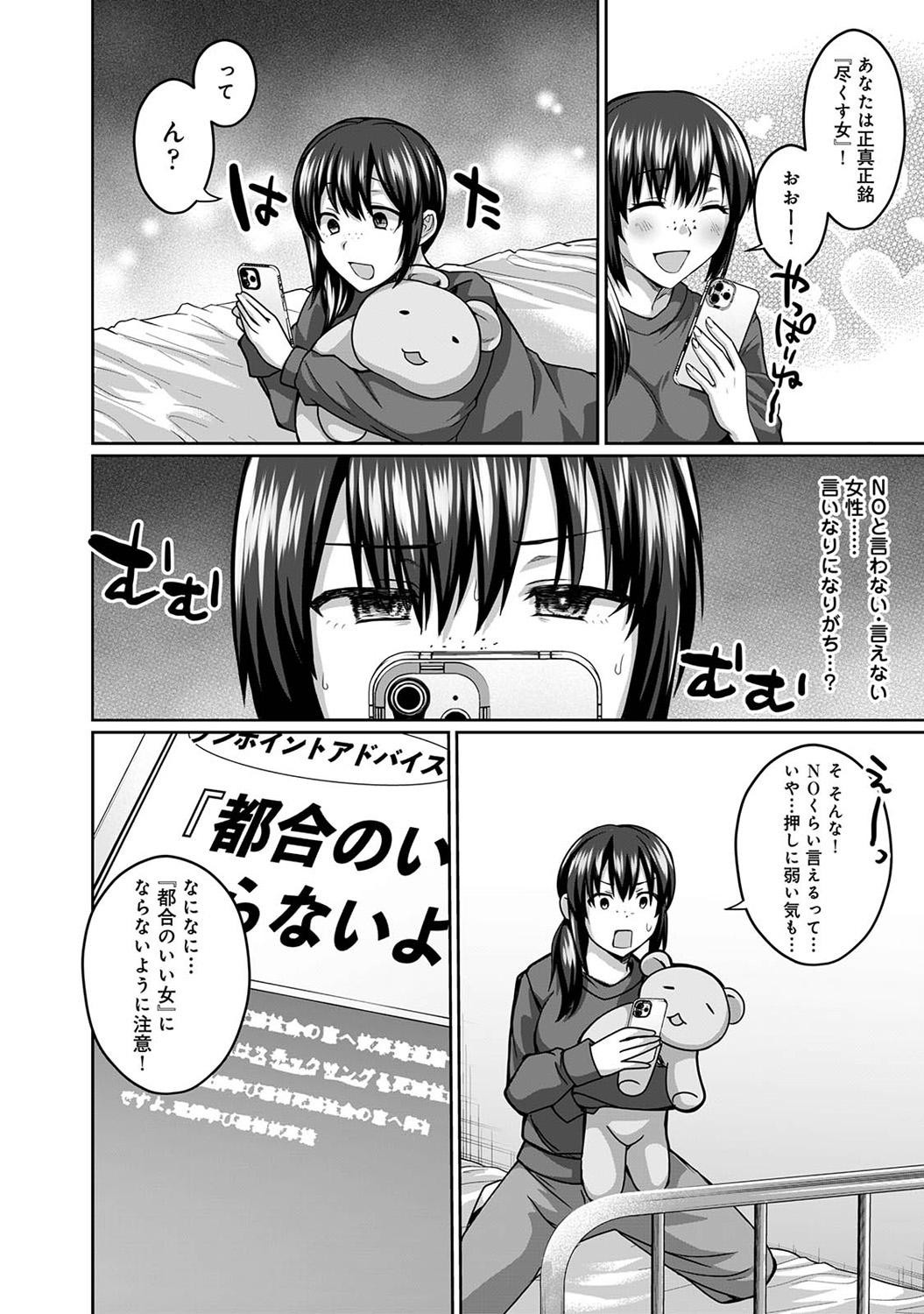 Page 318