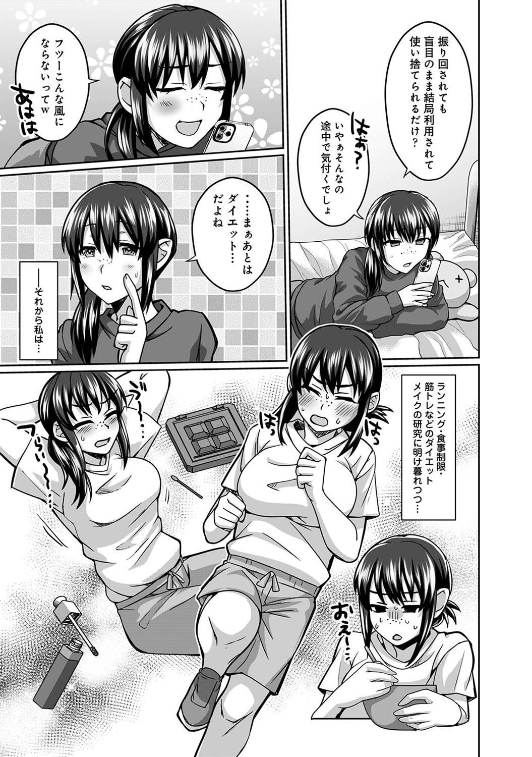 Page 319