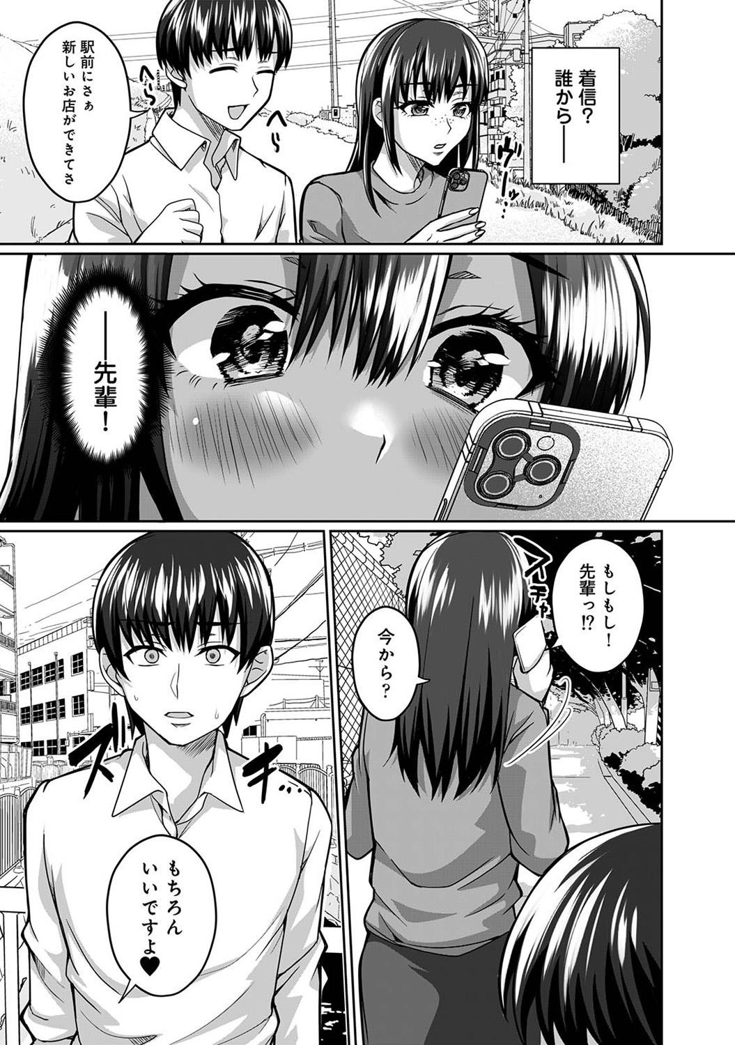 Page 323