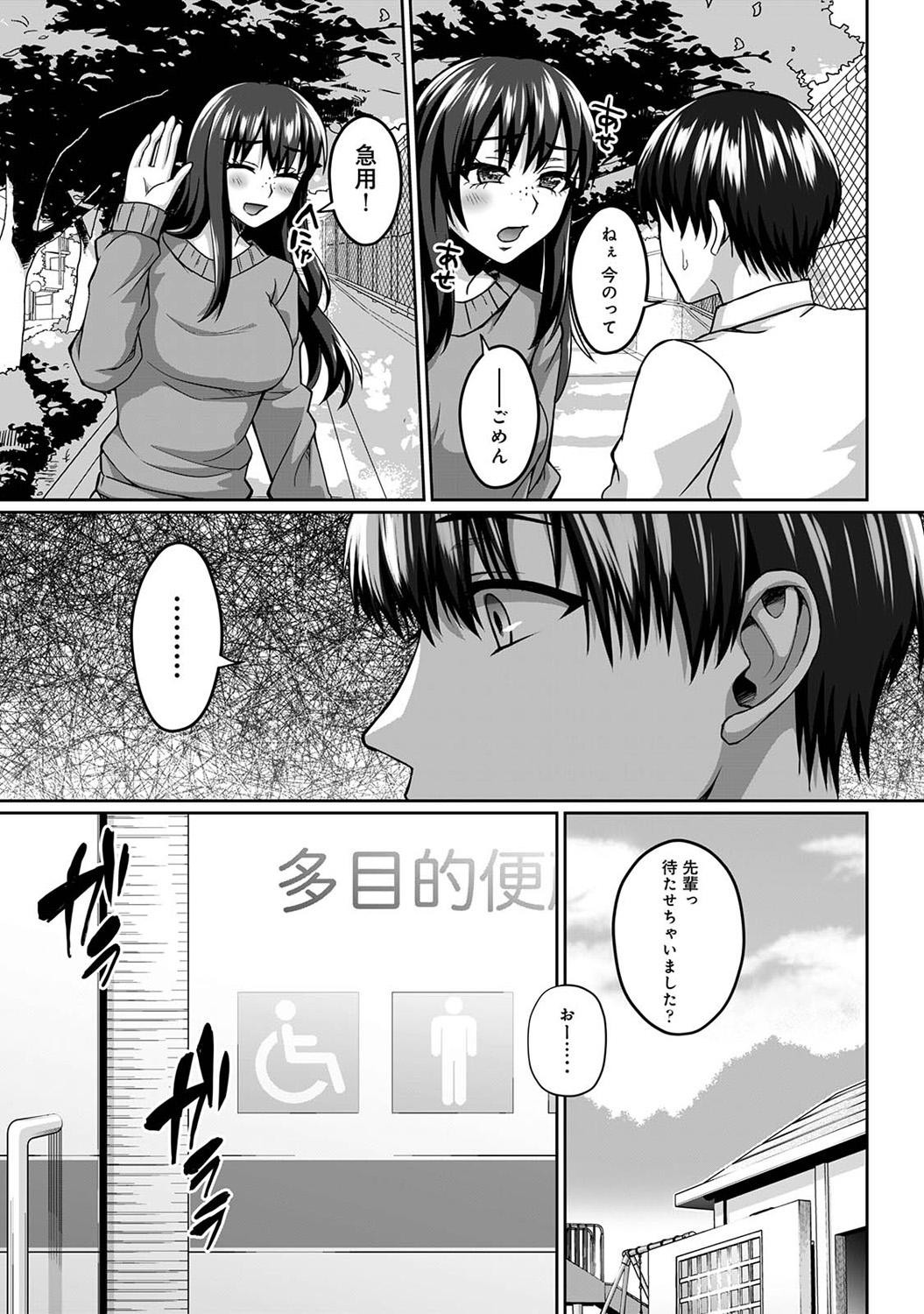 Page 324