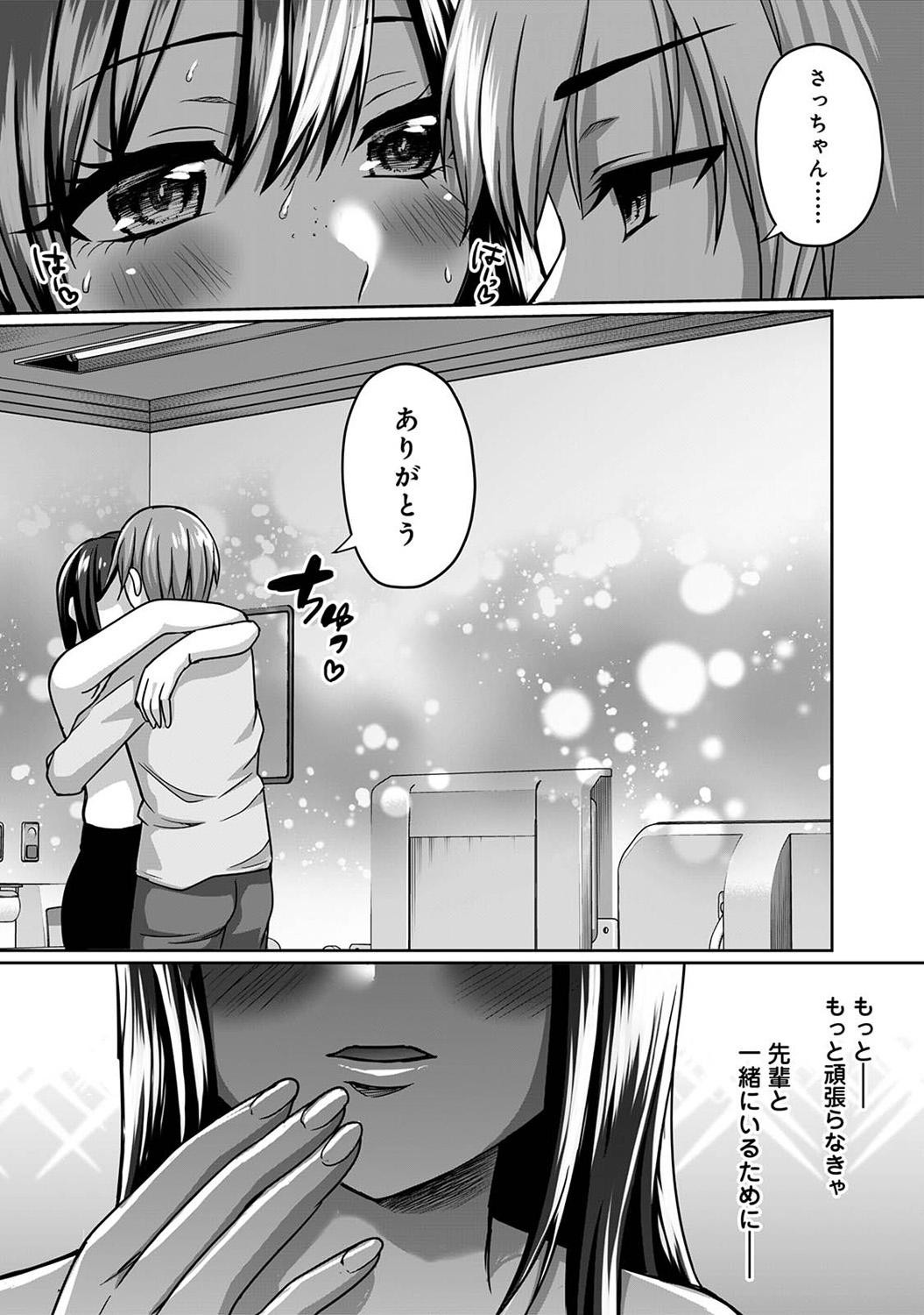 Page 335