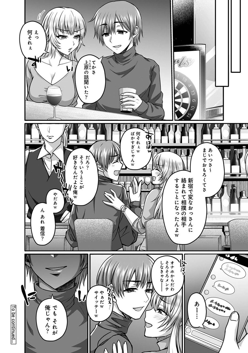 Page 336
