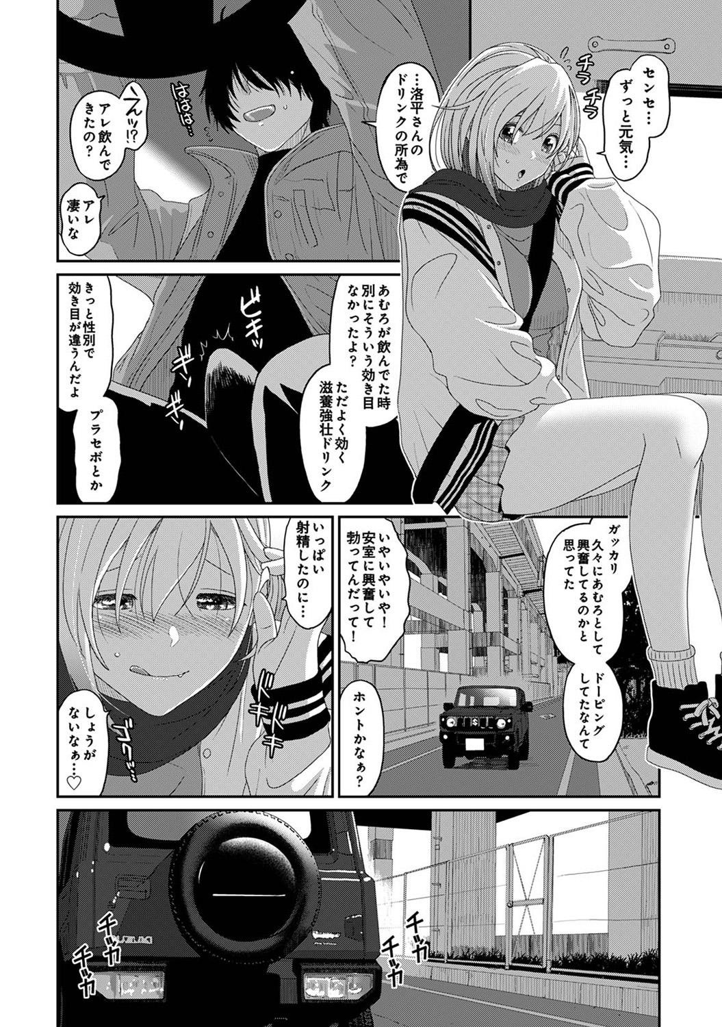Page 342
