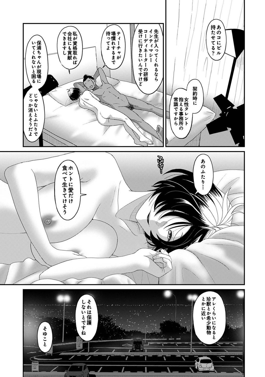 Page 349